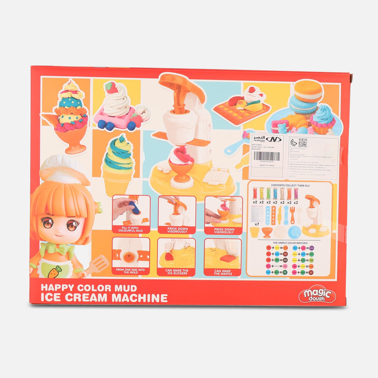 Play Dough Ice Cream Maker Toy Set