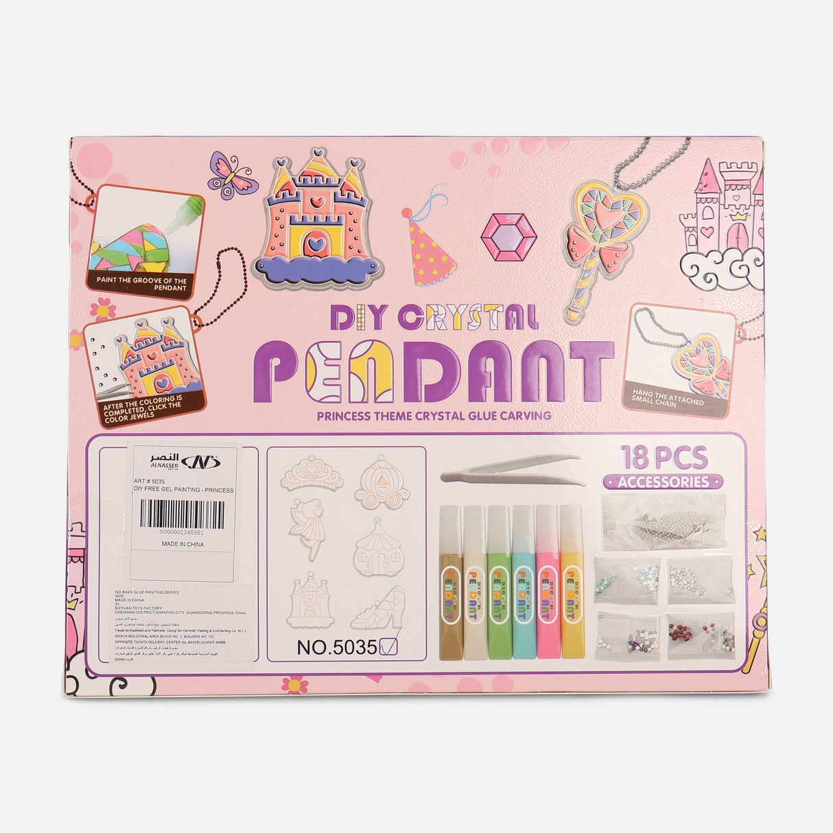 Kids Diy Gel Painting Set-Princess Design Art Activity