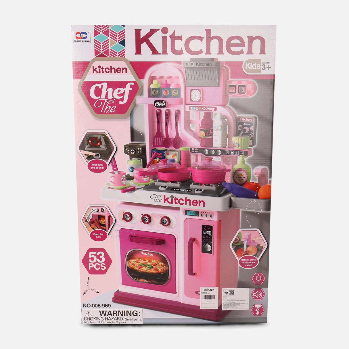 Kitchenware Table With Accessories