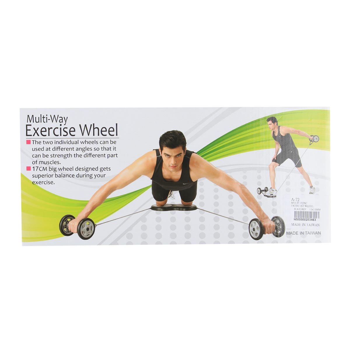 عجلة تمارين