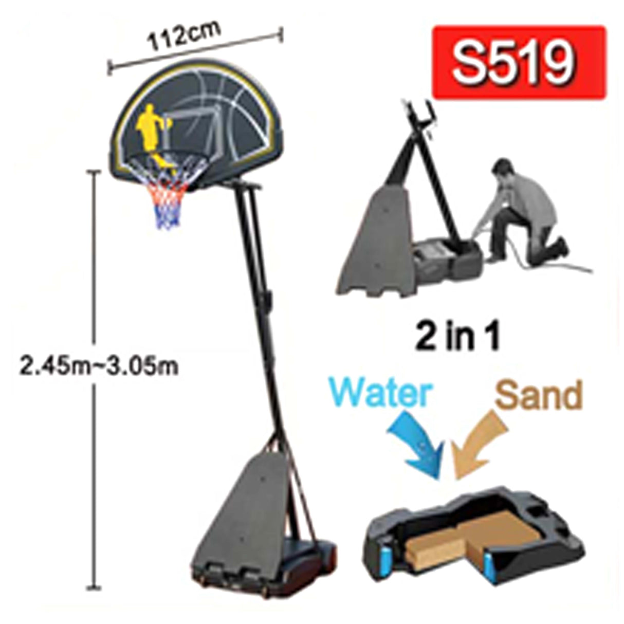 حامل كرة سلة