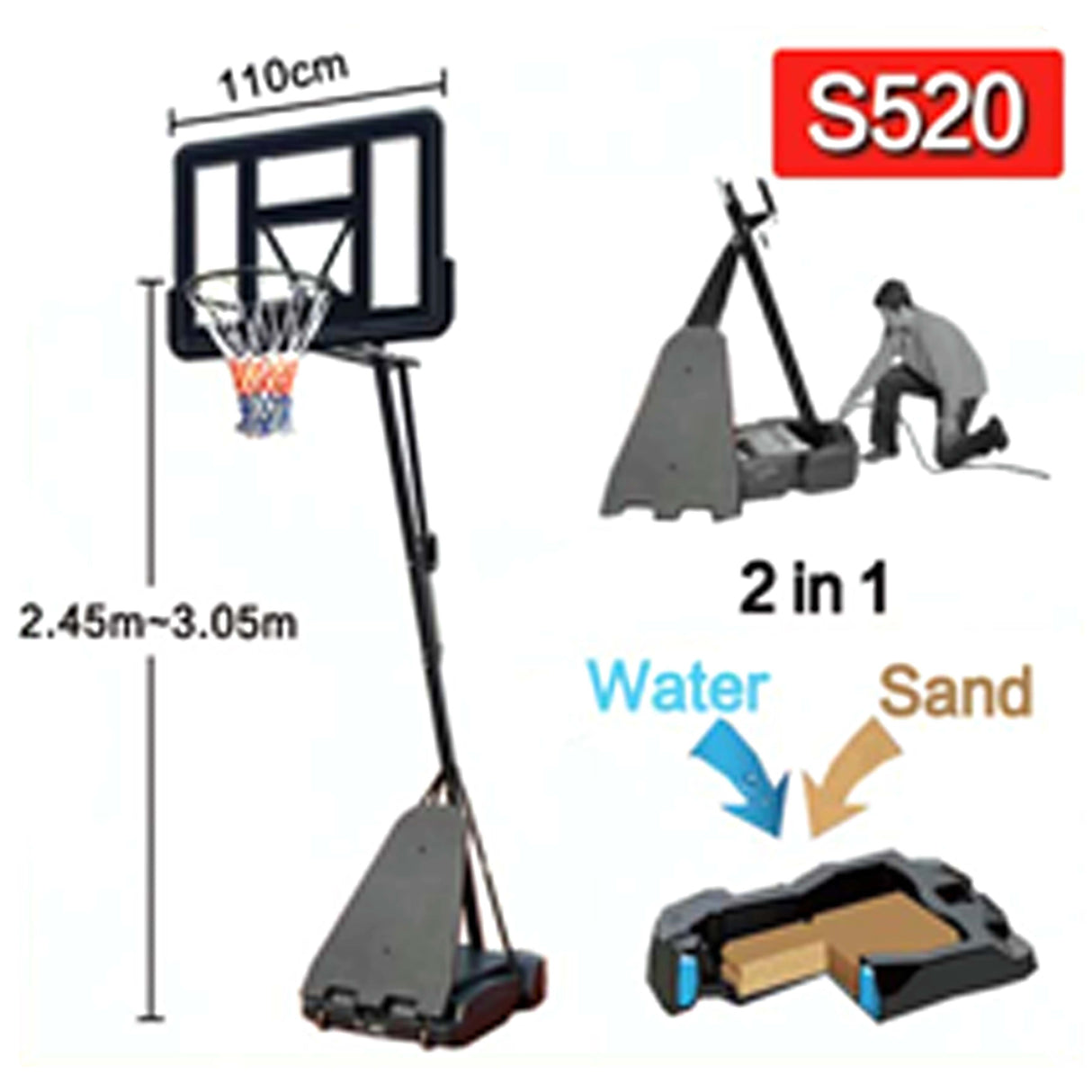 حامل كرة سلة