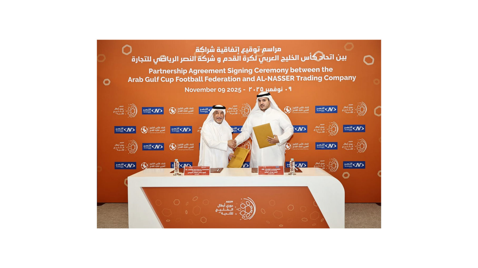 AL NASSER Becomes Official Sponsor of the Gulf Champions League