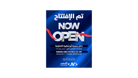 AL NASSER's New Store at Abu Fatira Co-op
