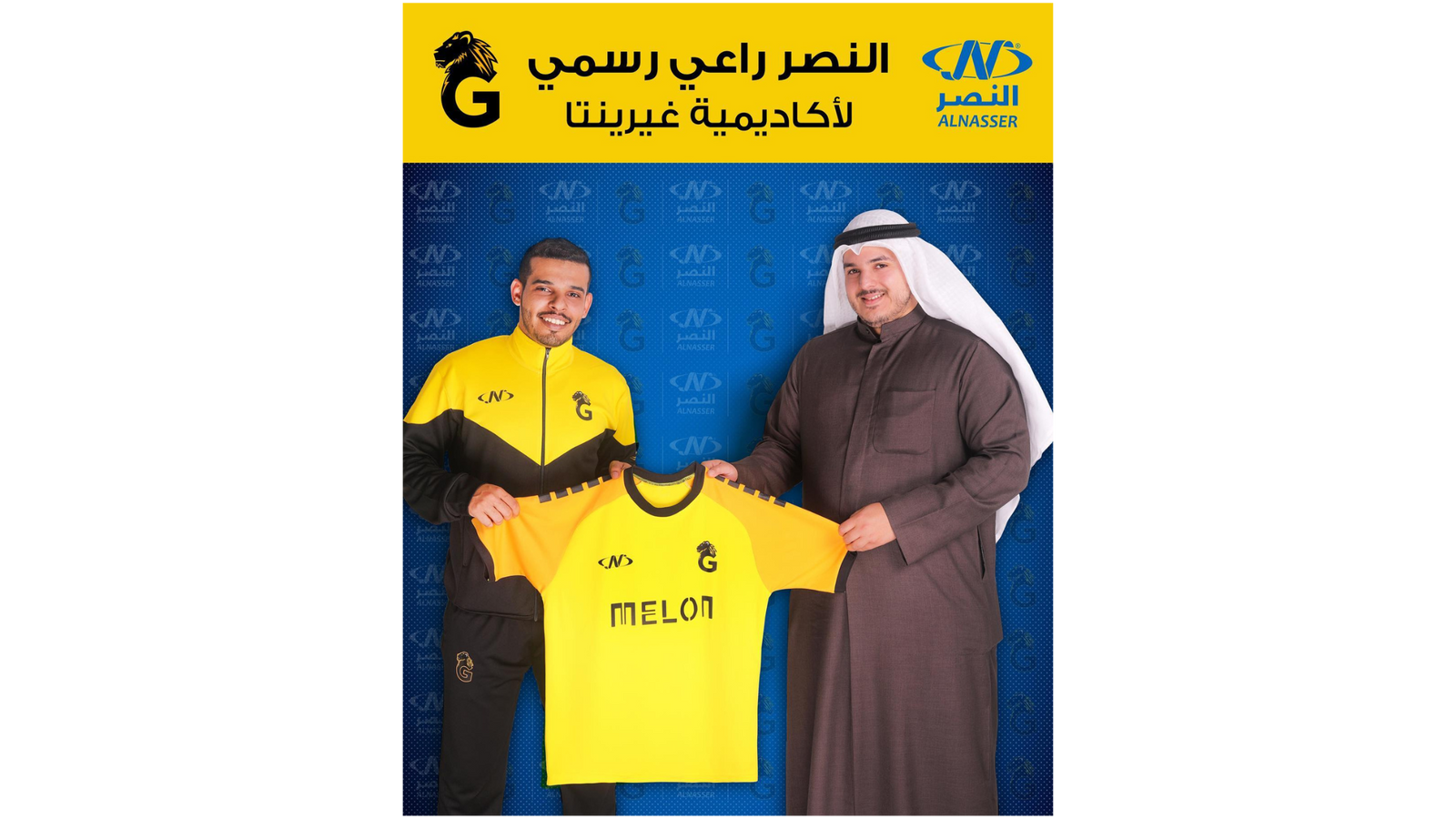 Al Nasser Becomes the Official Sponsor of Grinta Academy: Supporting the Future of Sports