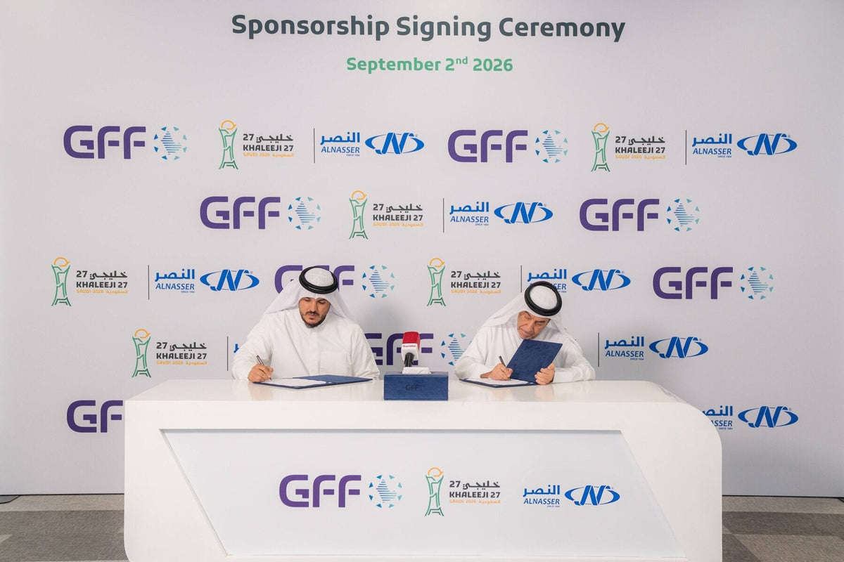 Signing of the Khaleeji 27 partnership between the Gulf Football Federation and Al Nasser