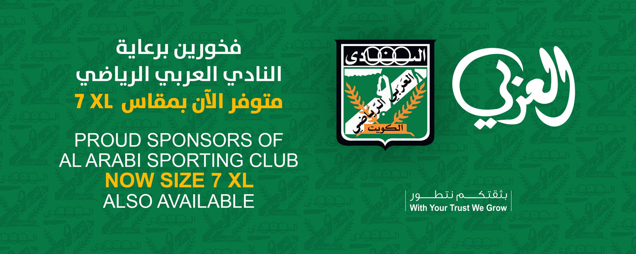 Al-Arabi Sporting Club