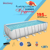 RECTANGULAR FRAME SWIMMING POOL SET 6.4 m X 2.74 m X 1.32 m