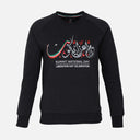 بلوفر نسائي هلا فبراير