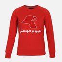 بلوفر نسائي هلا فبراير