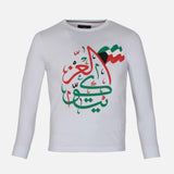 BOYS HALA FEBRUARY T-SHIRT R-NECK