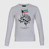 GIRLS HALA FEBRUARY PULLOVER