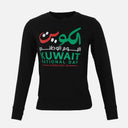 Girls Hala February Pullover
