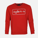 بلوفر رجالي هلا فبراير