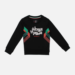 BOYS HALA FEBRUARY PULLOVER