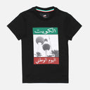 BOYS HALA FEBRUARY T-SHIRT