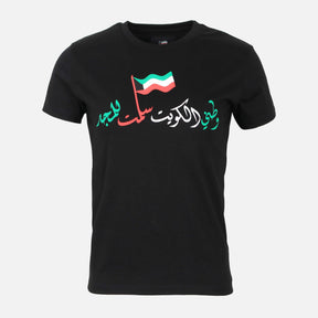 LADIES HALA FEBRUARY ROUND NECK T-SHIRT