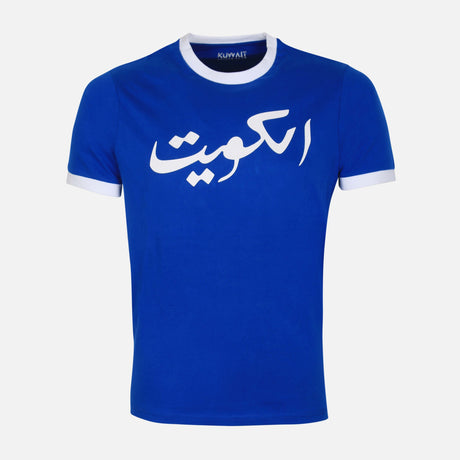 BOYS KUWAIT SOCCER T-SHIRT SHORT SLEEVE