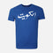 MEN KUWAIT SOCCER T-SHIRT
