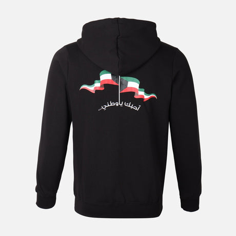 MEN HALA HOODIE WITH ZIPPER