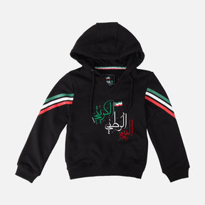 BOYS HALA HOODIES