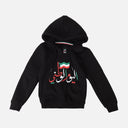 BOYS HALA HOODIES