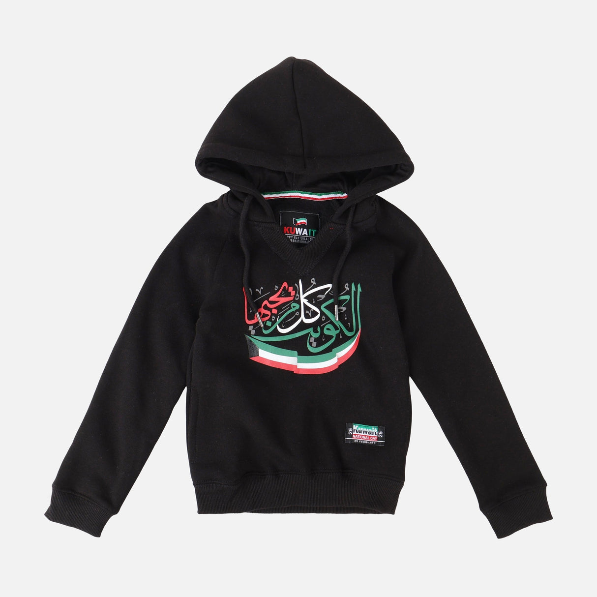 BOYS HALA HOODIES