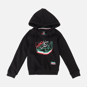 BOYS HALA HOODIES