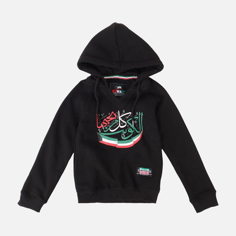 BOYS HALA HOODIES