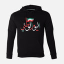BOYS HALA HOODIES
