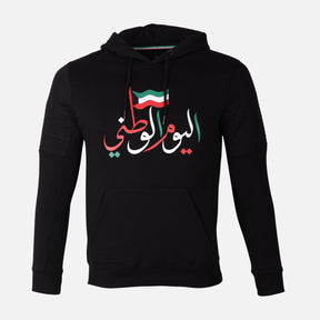 BOYS HALA HOODIES