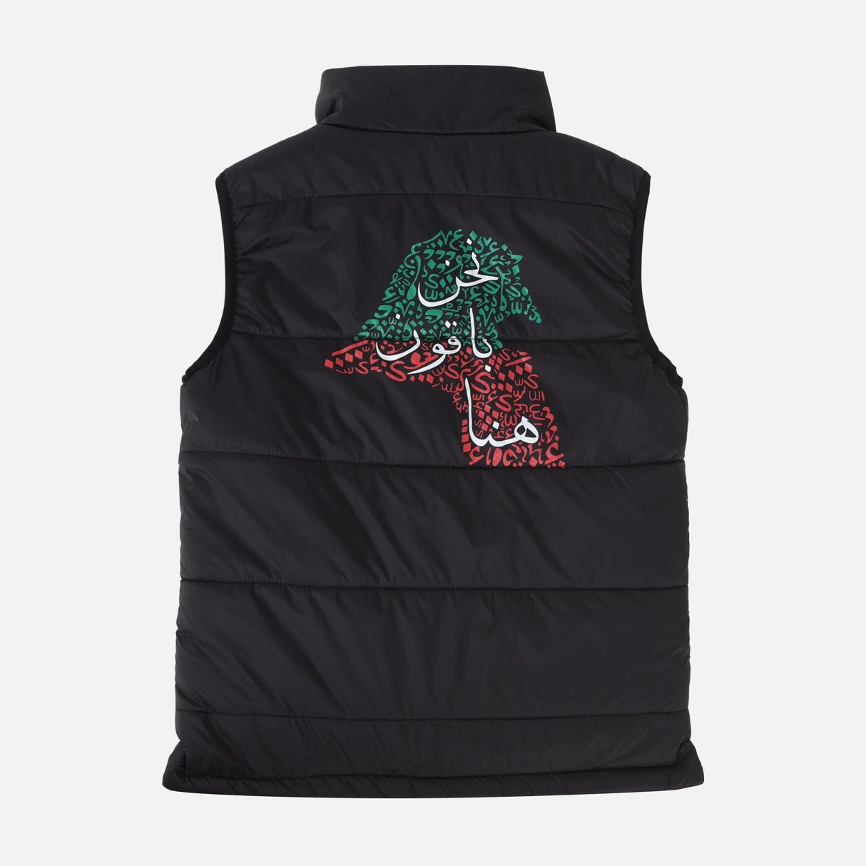 BOYS HALA FEB GILET