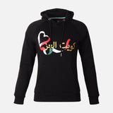 LADIES HALA HOODIE