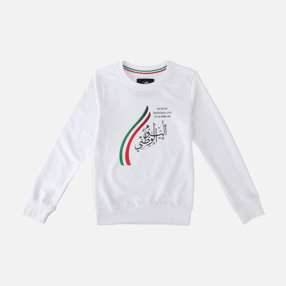 BOYS HALA SWEATSHIRT