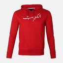 BOYS HALA HOODIES