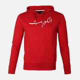 BOYS HALA HOODIES