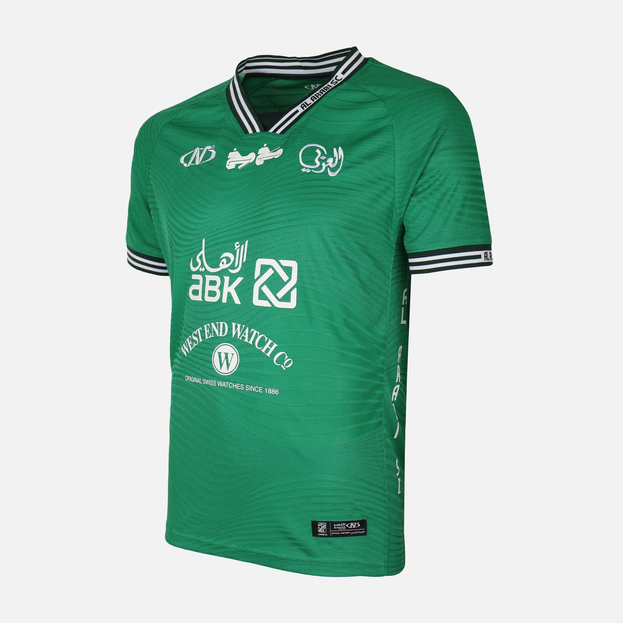 Al-Arabi Sc Boys T-Shirt