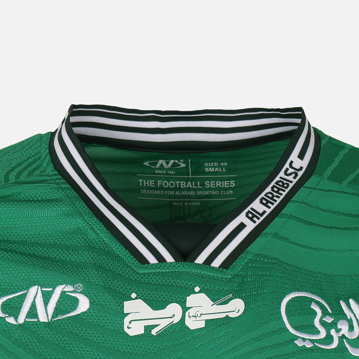 Al-Arabi Sc Boys T-Shirt
