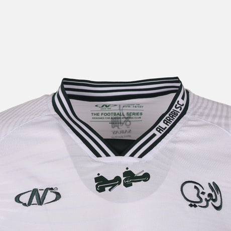 Al-Arabi Sc Boys T-Shirt