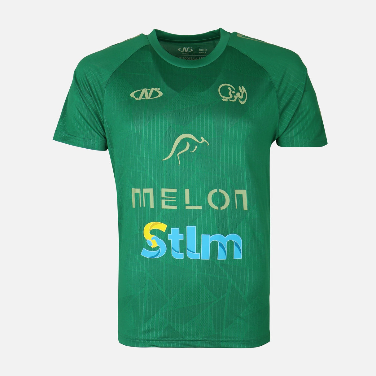 Al-Arabi Sc Men T-Shirt