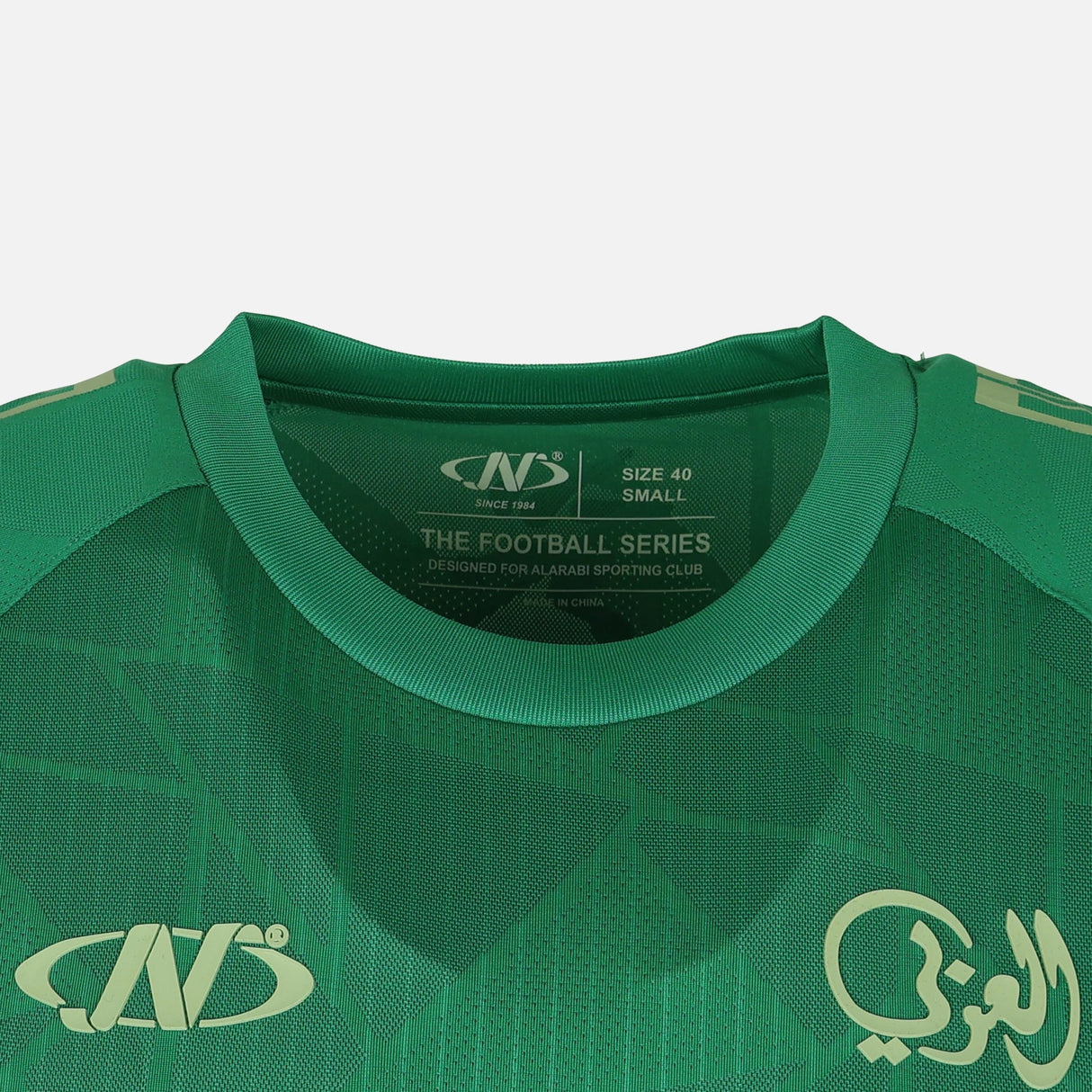 Al-Arabi Sc Boys T-Shirt