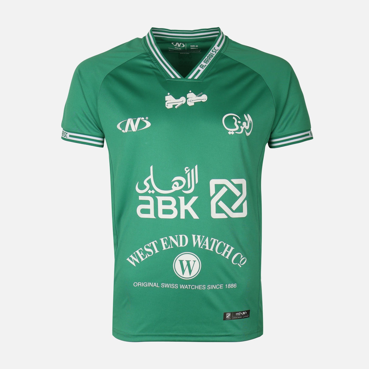 Al-Arabi Sc Men T-Shirt