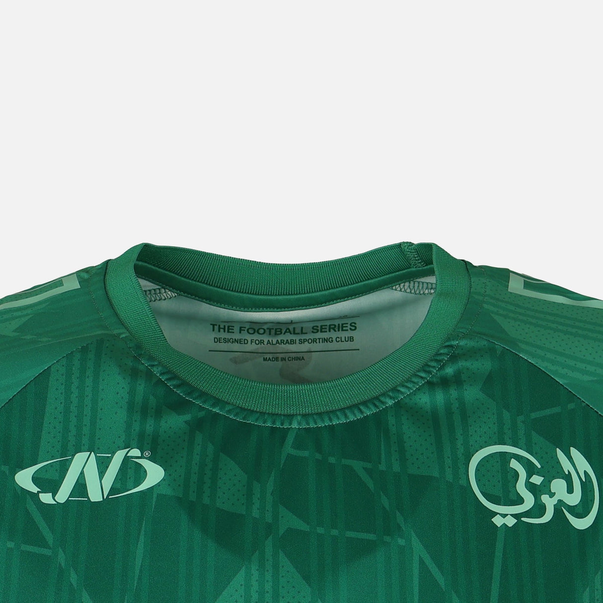Al-Arabi Sc Men T-Shirt