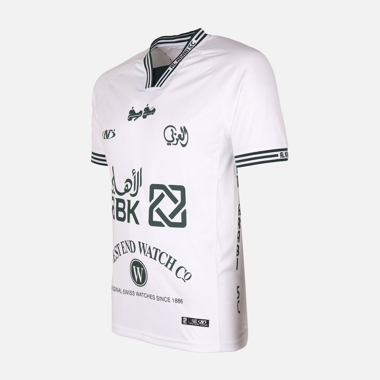 Al-Arabi Sc Boys T-Shirt