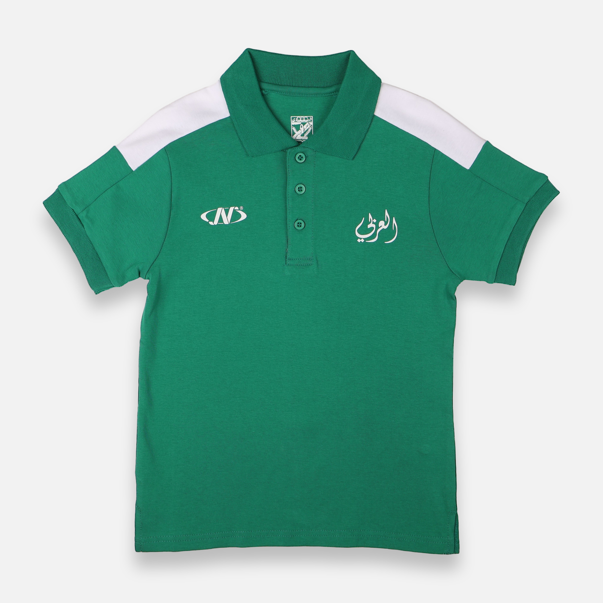 Al-Arabi Sc Boys Teens Polo T-Shirt