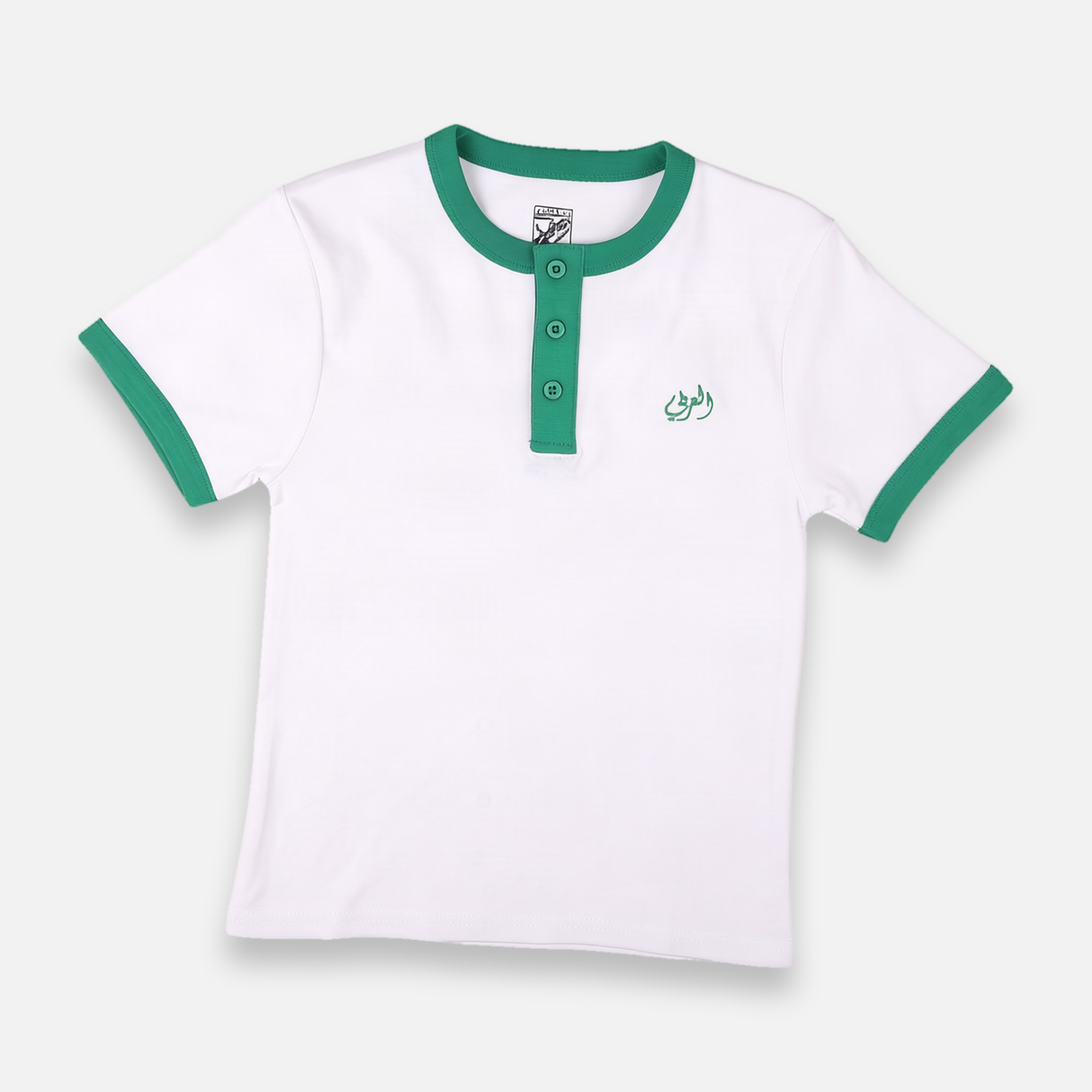 Al-Arabi Sc Boys Teens Polo T-Shirt