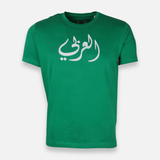 Al-Arabi Sc Men Short Sleeve T-Shirt
