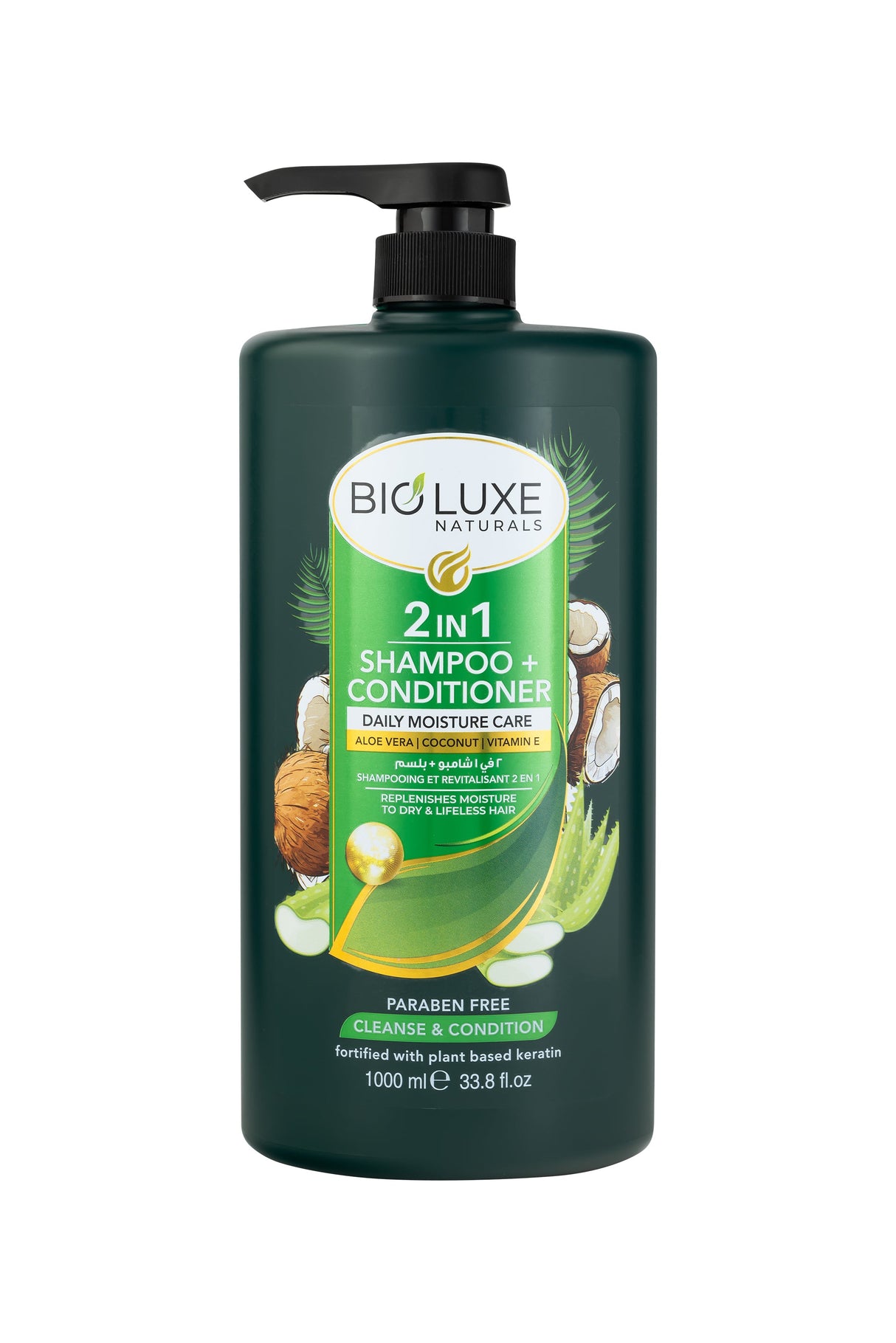 2 IN 1 SHAMPOO & CONDITIONER DAILY MOISTURE CA