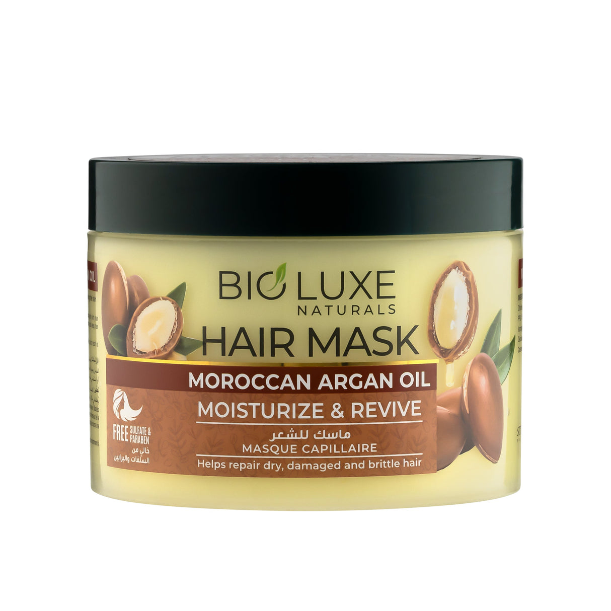 MOROCCAN ARGAN OIL HAIR MASK 500ML
