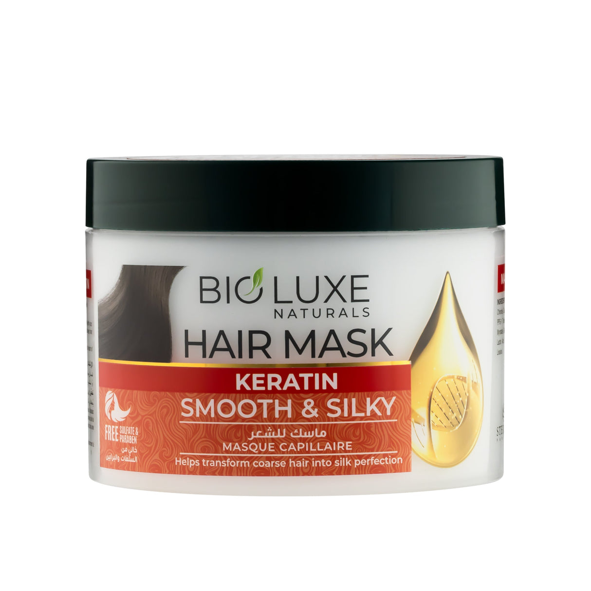 KERATIN HAIR MASK 500ML
